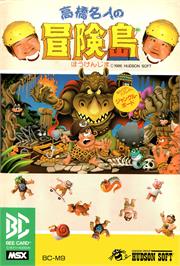 Box cover for Wonder Boy on the MSX.