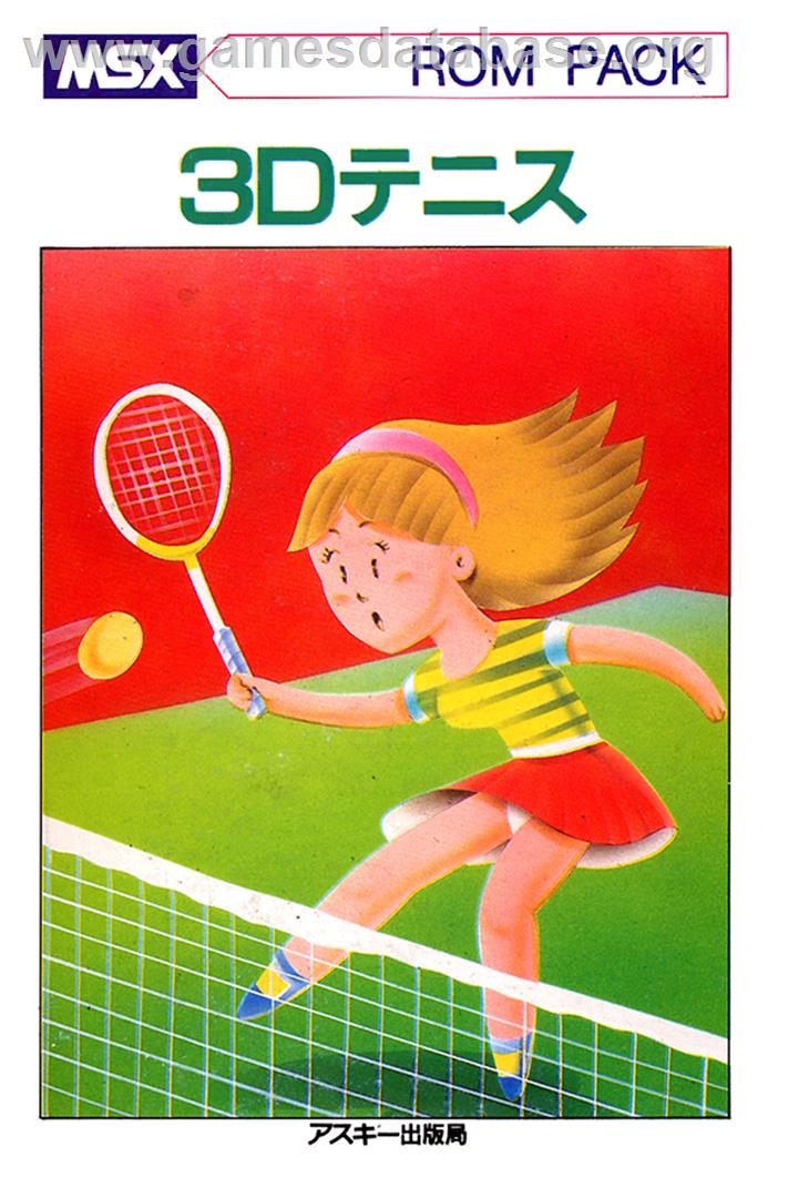 3d Tennis - MSX - Artwork - Box