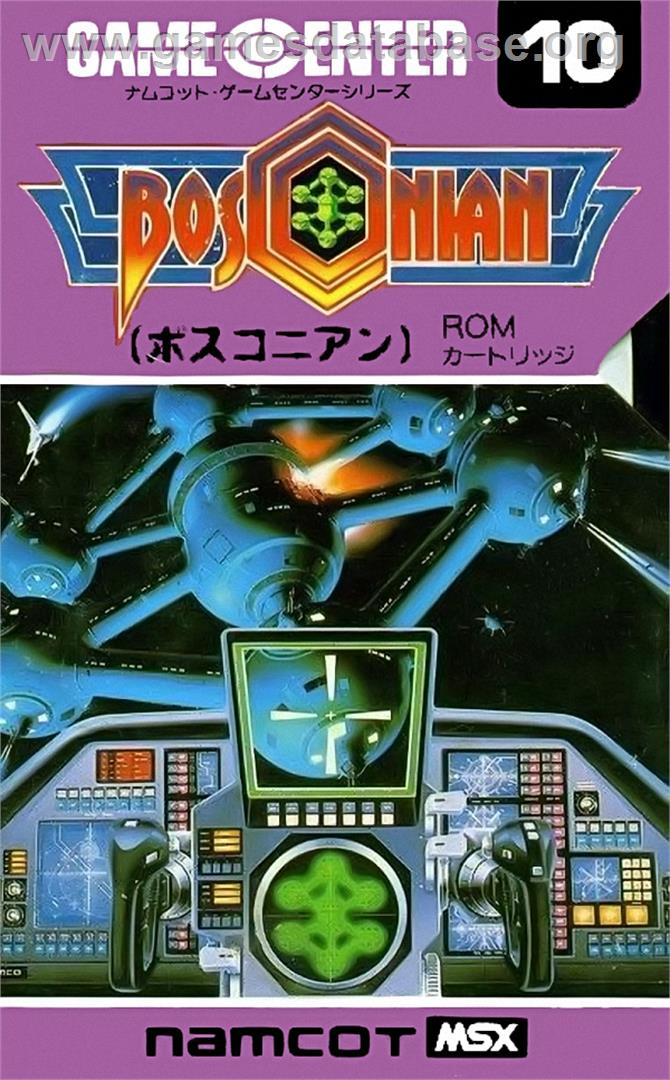 Bosconian - MSX - Artwork - Box