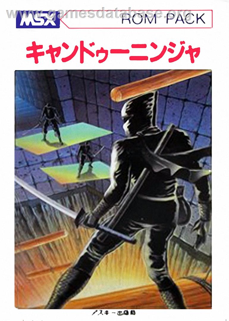 Candoo Ninja - MSX - Artwork - Box