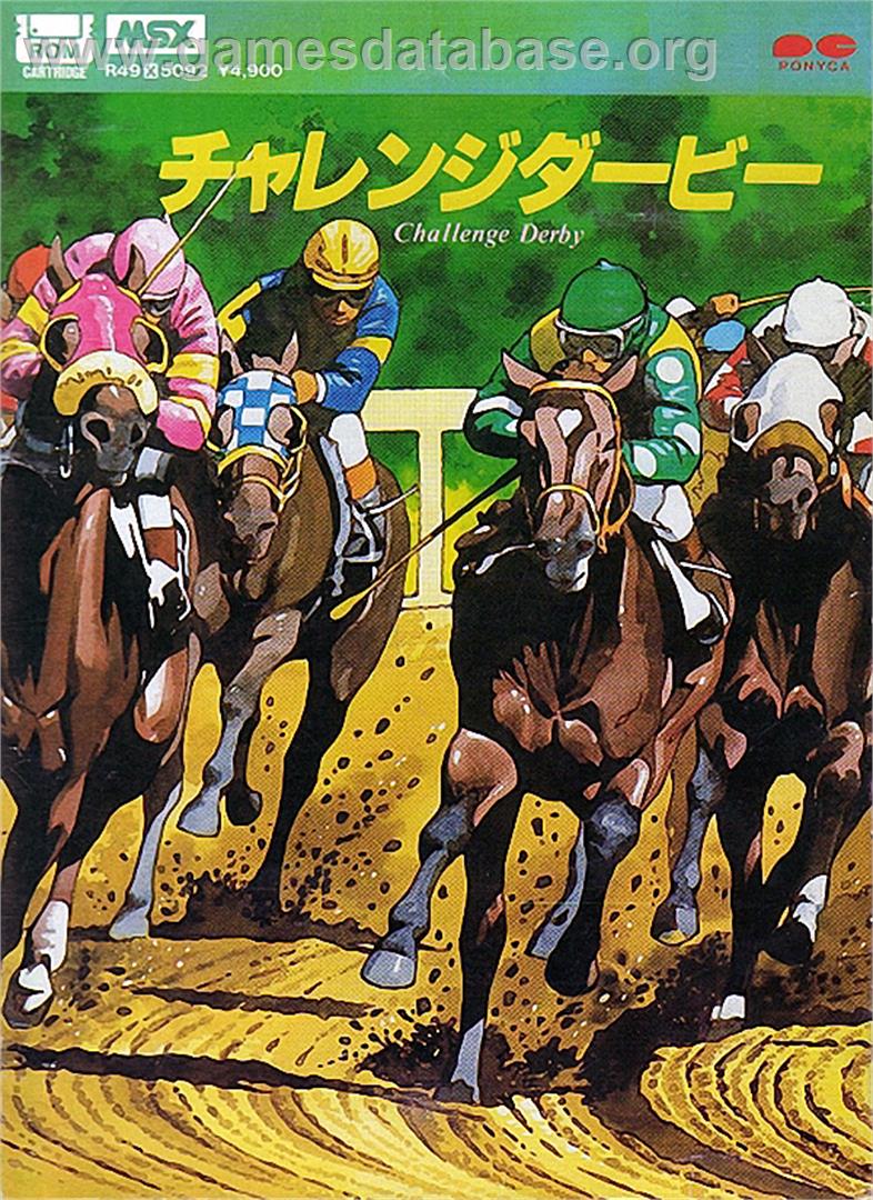Challenge Derby - MSX - Artwork - Box