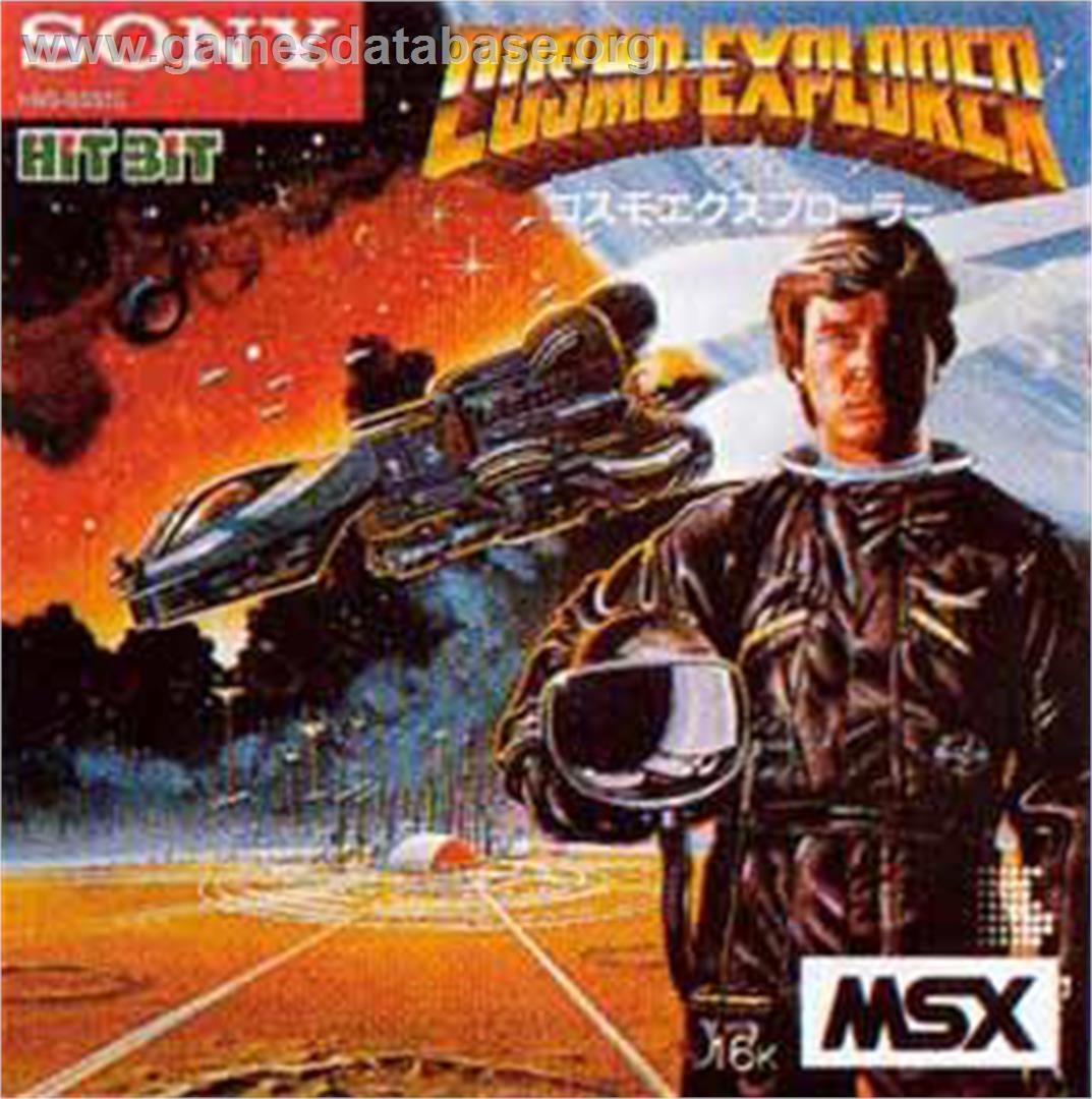 Cosmo Explorer - MSX - Artwork - Box