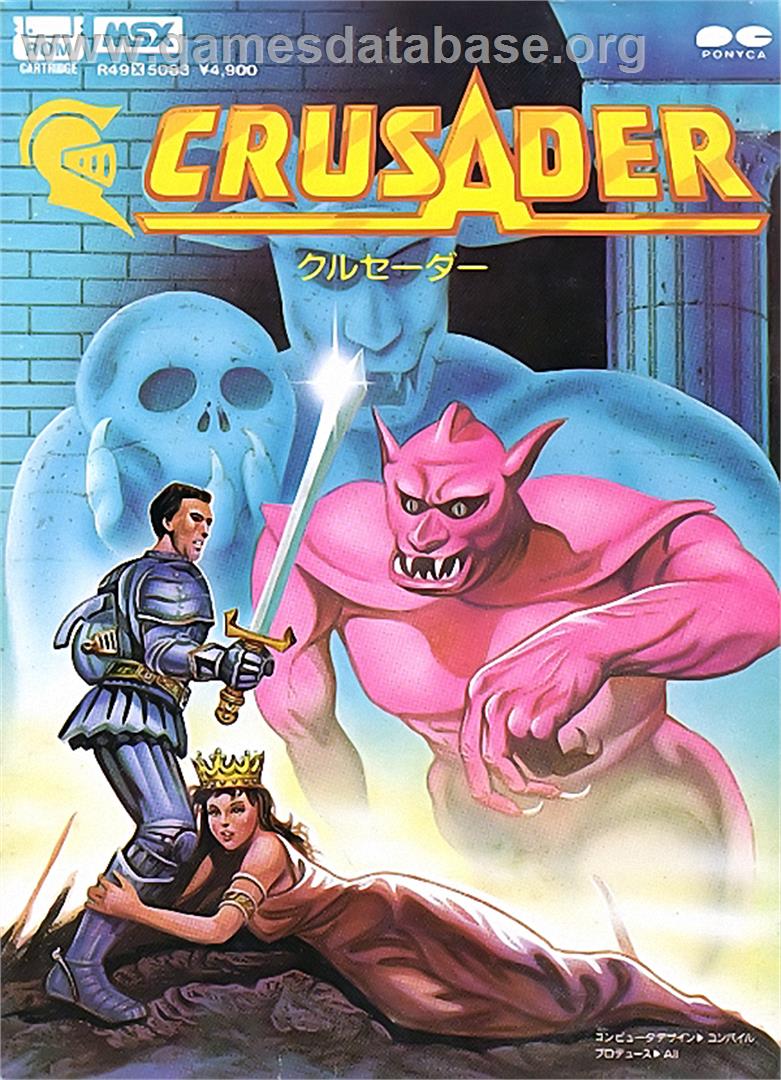 Crusader - MSX - Artwork - Box