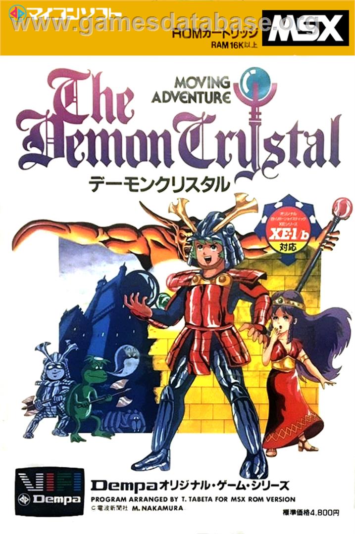 Demon Crystal, The - MSX - Artwork - Box
