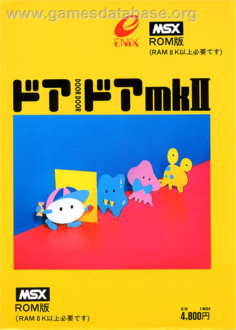 Door Door Mkii - MSX - Artwork - Box