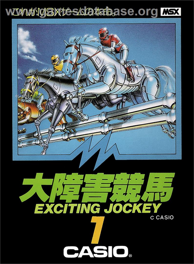 Exciting Jockey - MSX - Artwork - Box