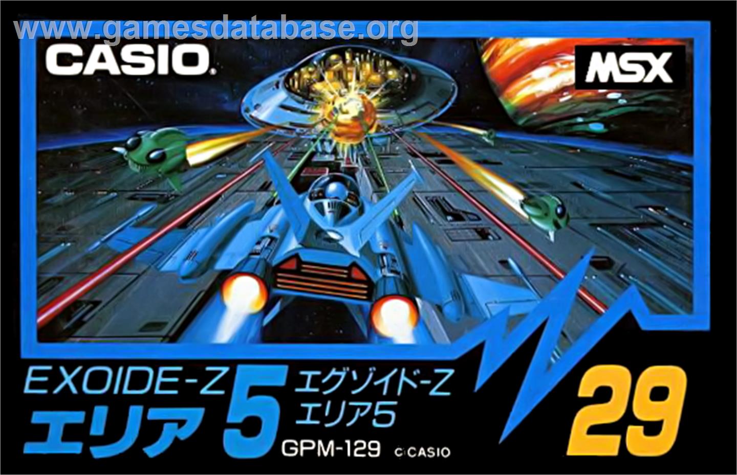 Exoide-z Area 5 - MSX - Artwork - Box