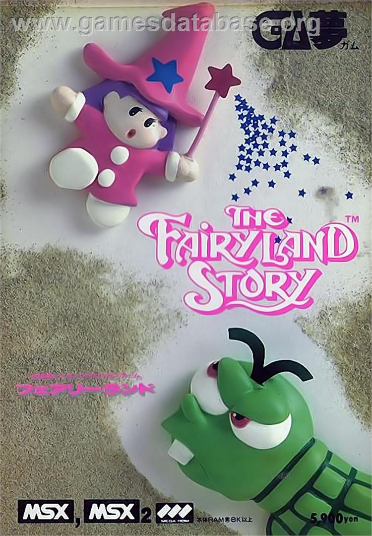 FairyLand Story, The - MSX - Artwork - Box