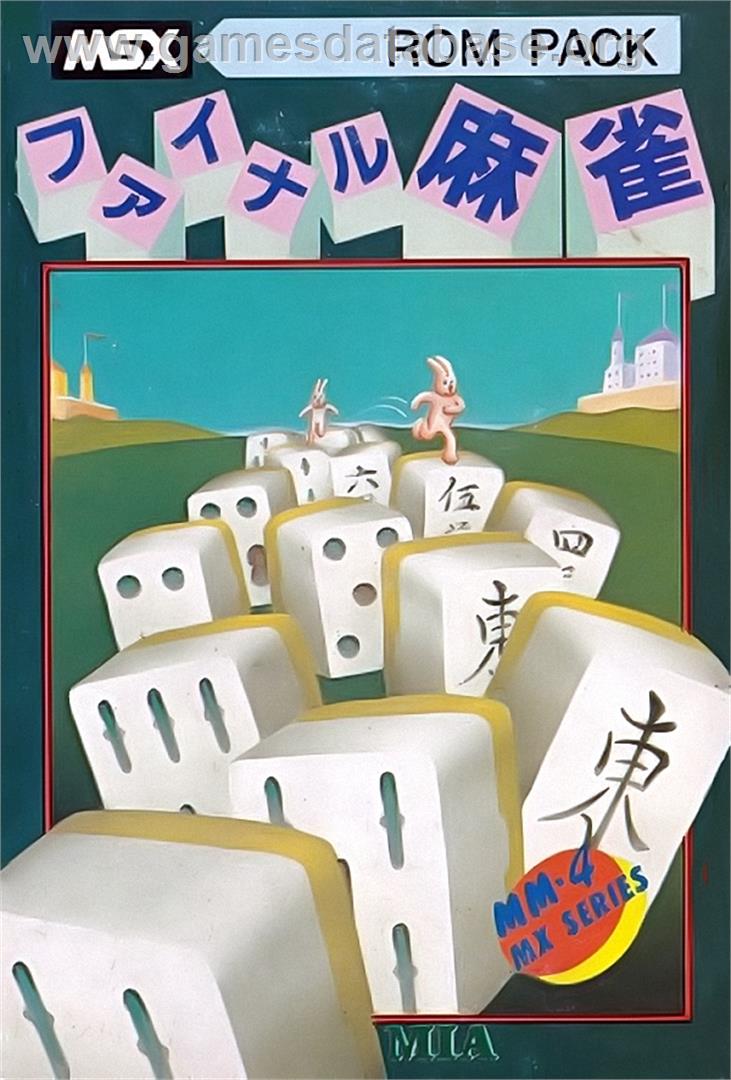 Final Mahjong - MSX - Artwork - Box