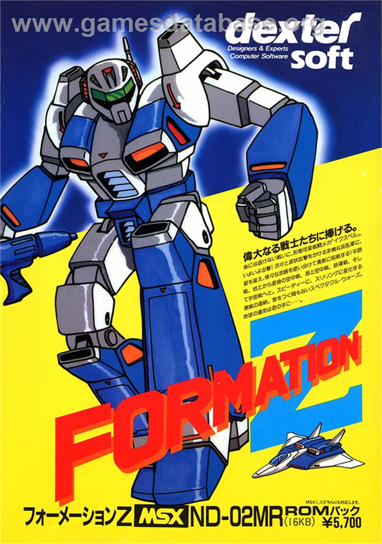 Formation Z - MSX - Artwork - Box