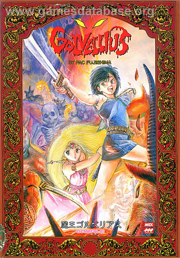 Golvellius - MSX - Artwork - Box