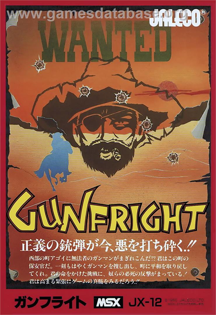 Gun Fright - MSX - Artwork - Box
