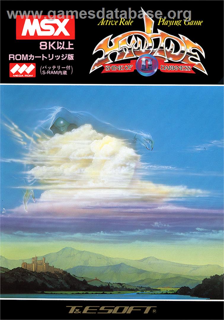 Hydlide 2 - Shine Of Darkness - MSX - Artwork - Box