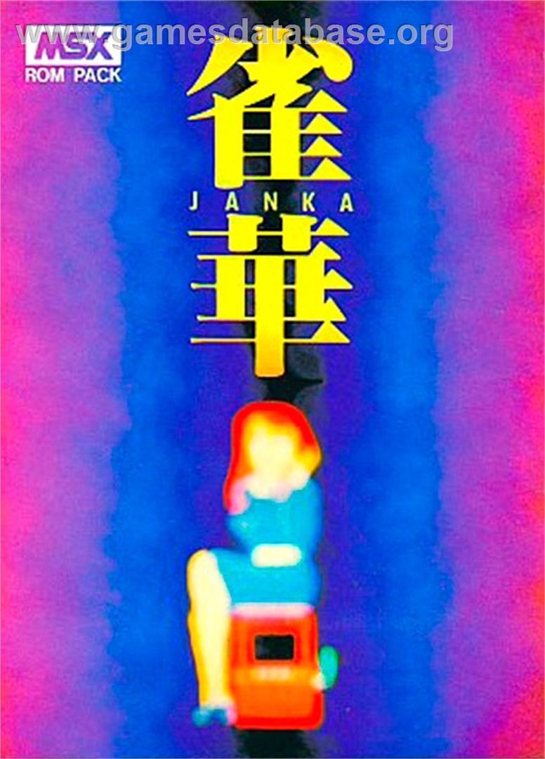 Janka - MSX - Artwork - Box