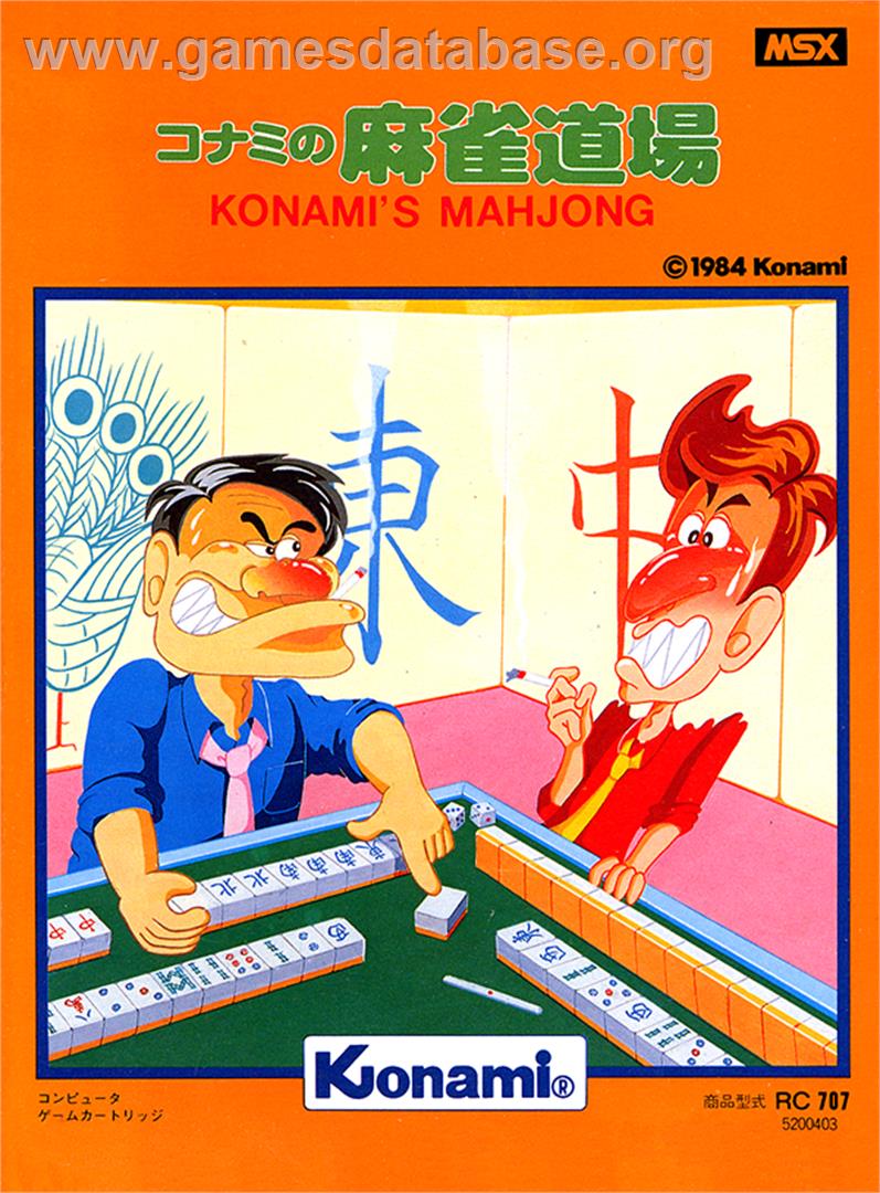 Konami's Mahjong - MSX - Artwork - Box
