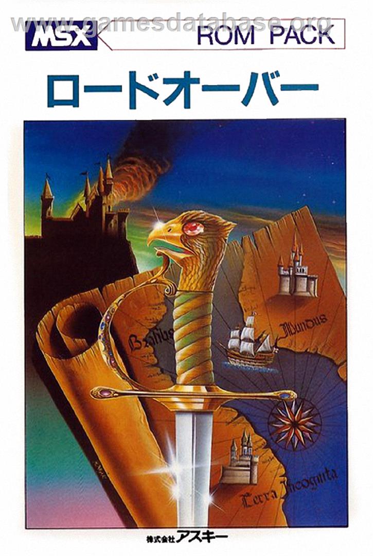 Lord Over - MSX - Artwork - Box