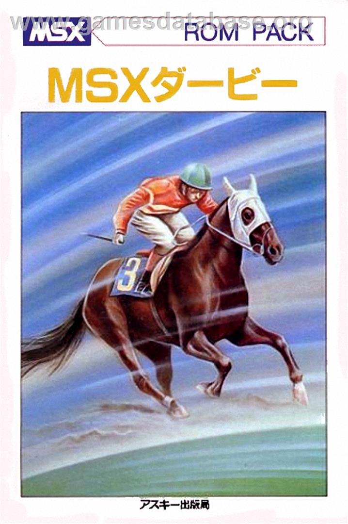 MSX Derby - MSX - Artwork - Box