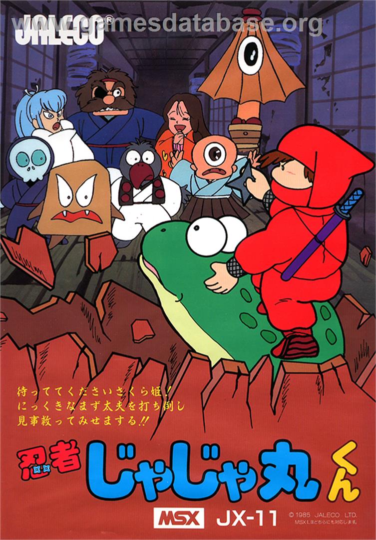 Ninja Jajamaru-kun - MSX - Artwork - Box