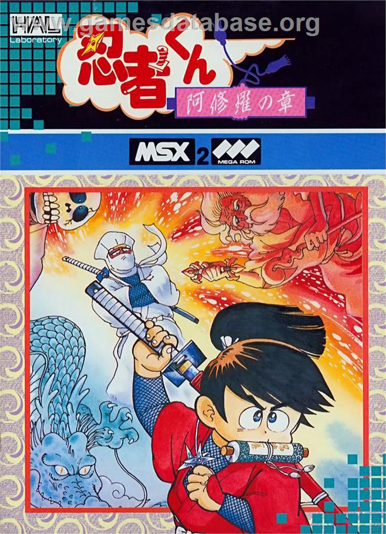 Ninjakun - MSX - Artwork - Box