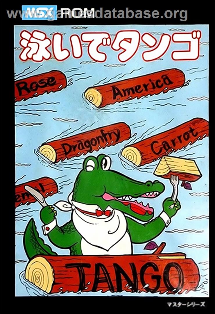 Oyoide Tango - MSX - Artwork - Box