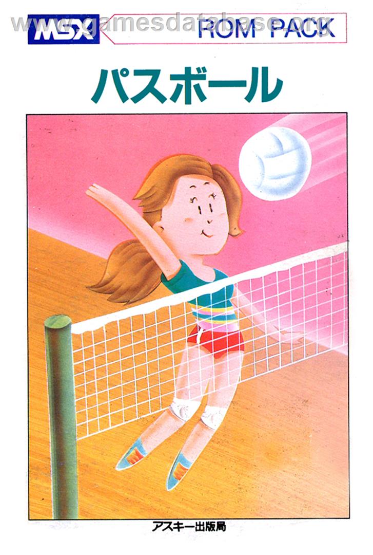 Pass Ball - MSX - Artwork - Box