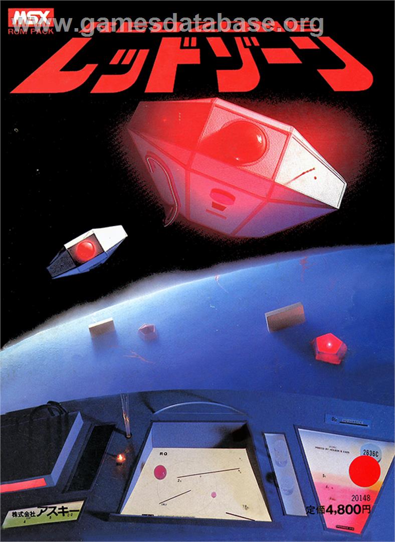 Red Zone - MSX - Artwork - Box