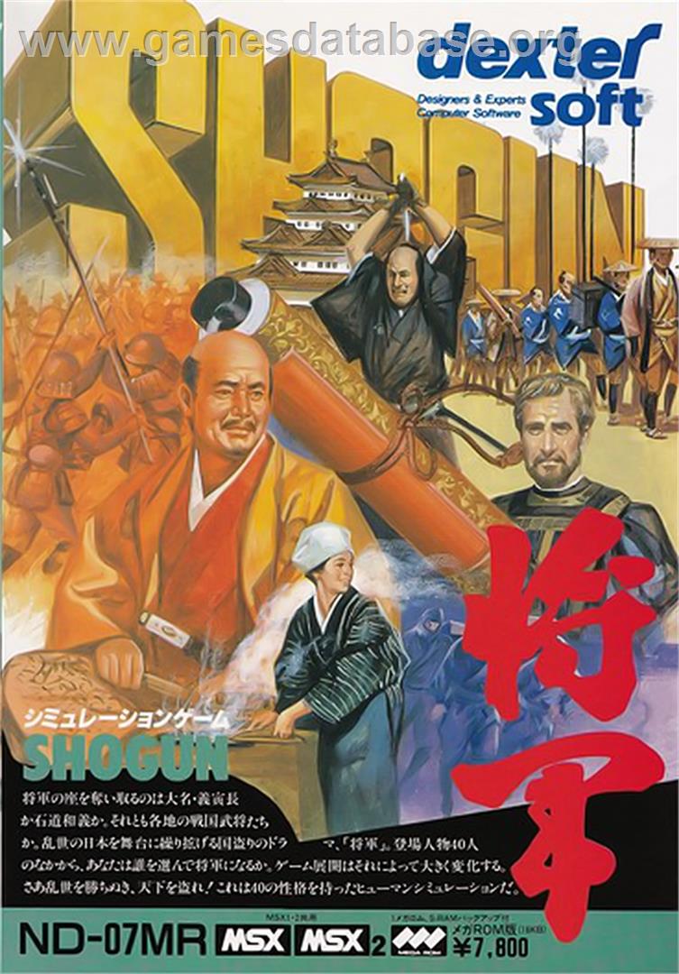 Shogun - MSX - Artwork - Box