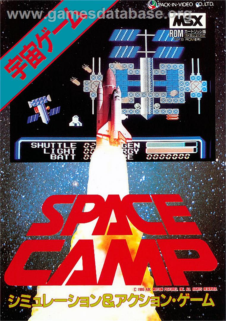 Space Camp - MSX - Artwork - Box