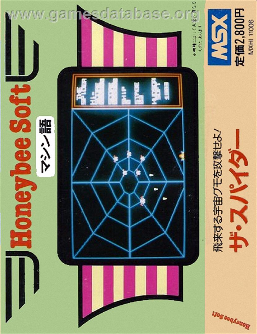 Spider, The - MSX - Artwork - Box