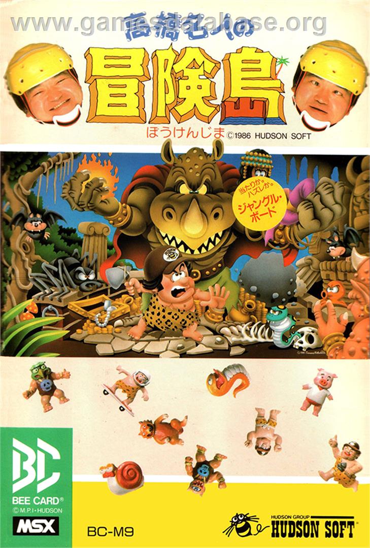 Wonder Boy - MSX - Artwork - Box