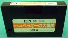 Cartridge artwork for Becky on the MSX.