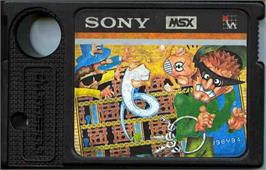 Cartridge artwork for Boggy '84 on the MSX.