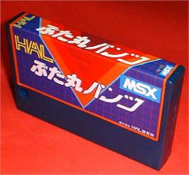Cartridge artwork for Butamaru Pants on the MSX.