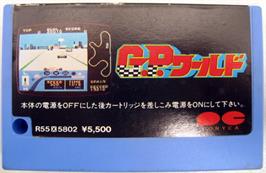 Cartridge artwork for Gp World on the MSX.