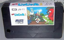 Cartridge artwork for Ninja Jajamaru-kun on the MSX.