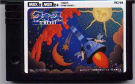 Cartridge artwork for Quarth on the MSX.