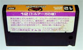Cartridge artwork for Tower of Druaga on the MSX.