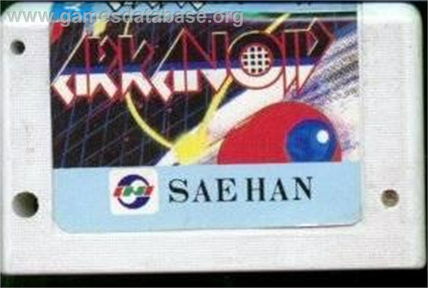 Arkanoid - MSX - Artwork - Cartridge