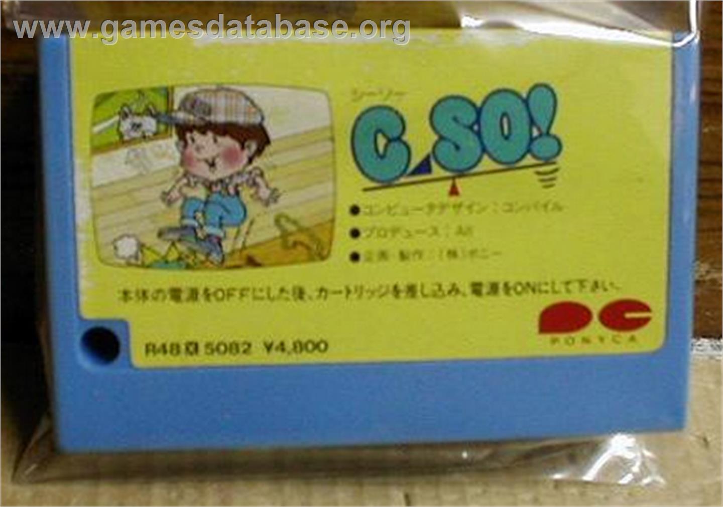 C-so! - MSX - Artwork - Cartridge