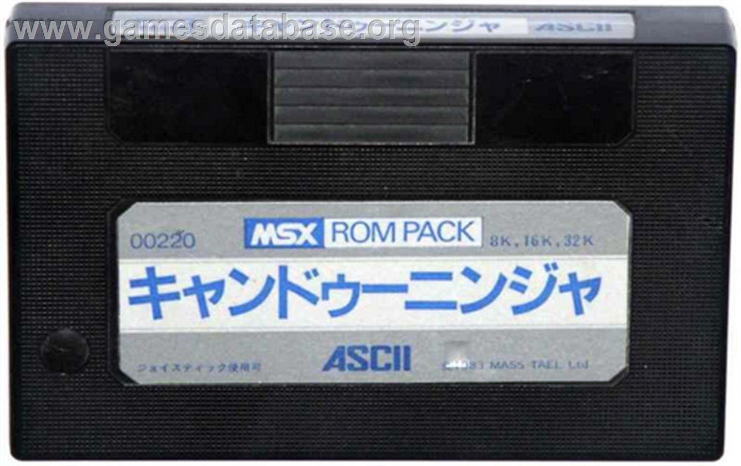 Candoo Ninja - MSX - Artwork - Cartridge