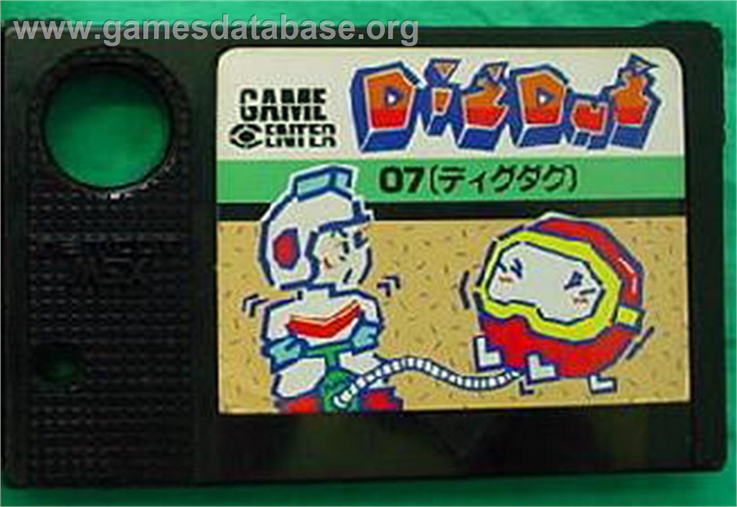 Dig Dug - MSX - Artwork - Cartridge