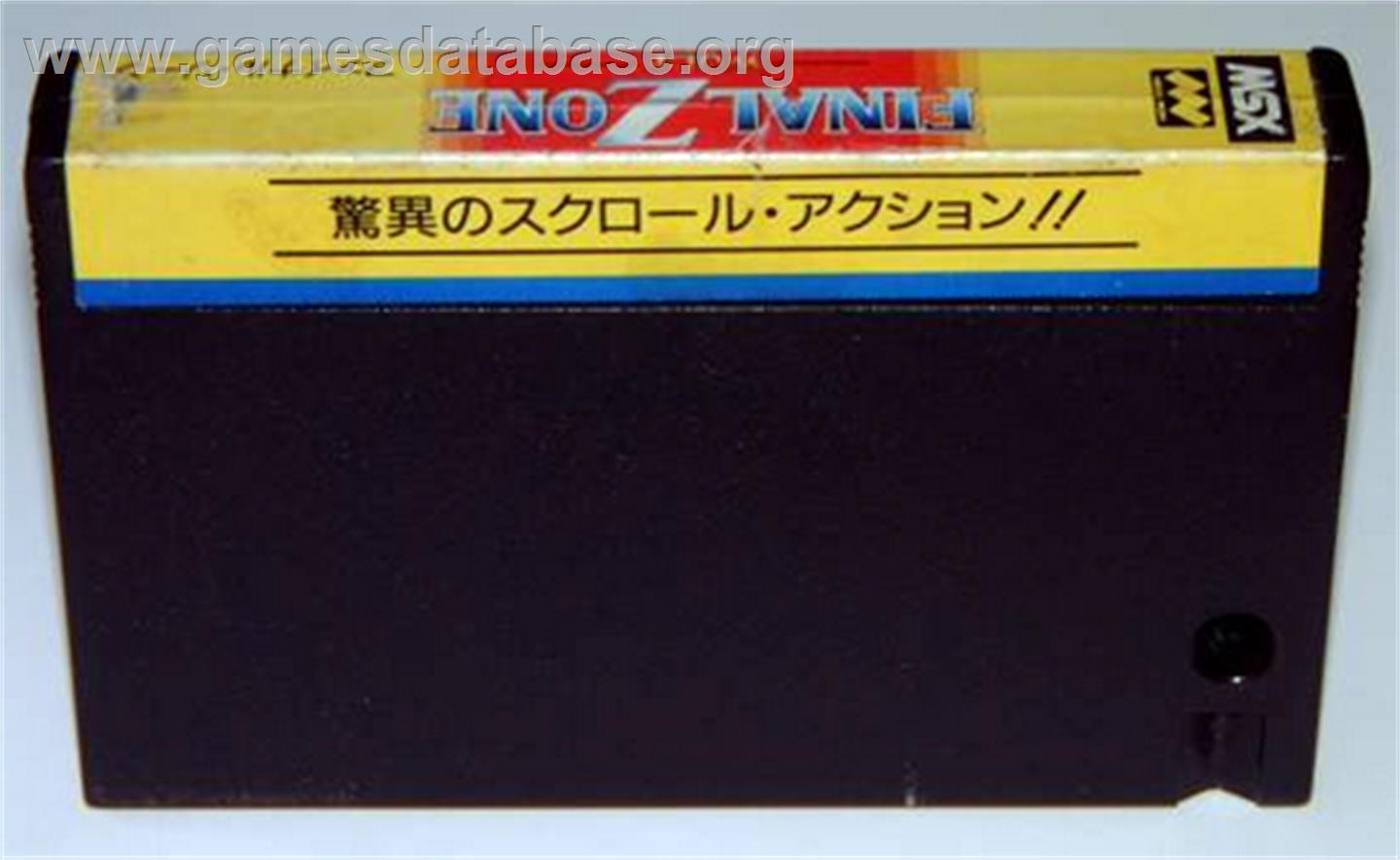 Final Zone Wolf - MSX - Artwork - Cartridge