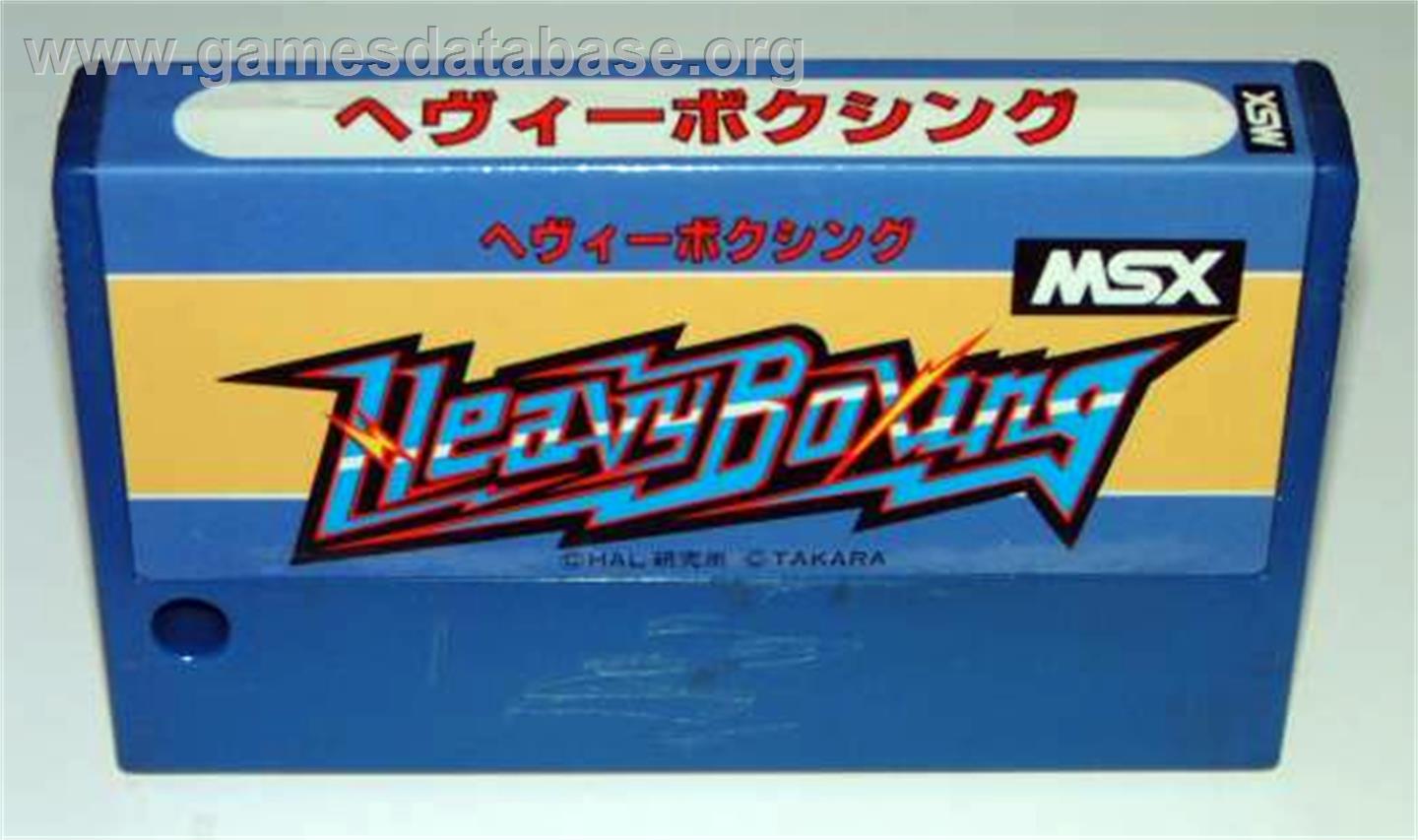 Heavy Boxing - MSX - Artwork - Cartridge