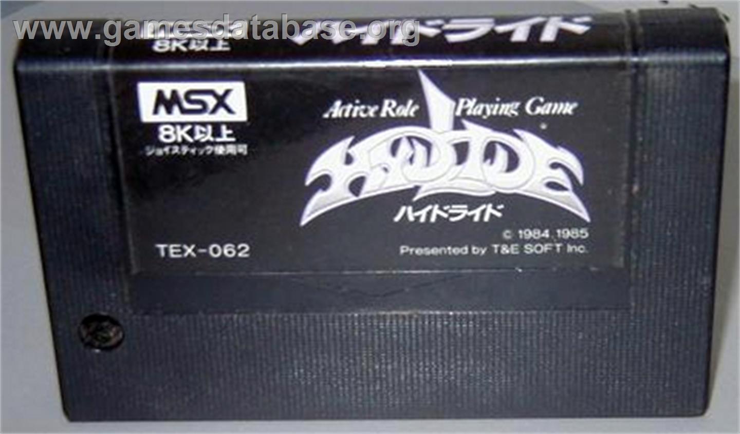 Hydlide - MSX - Artwork - Cartridge