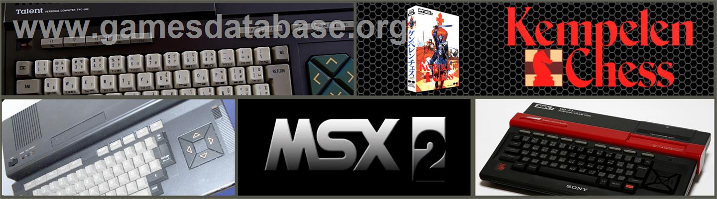 Chess - MSX - Artwork - Marquee