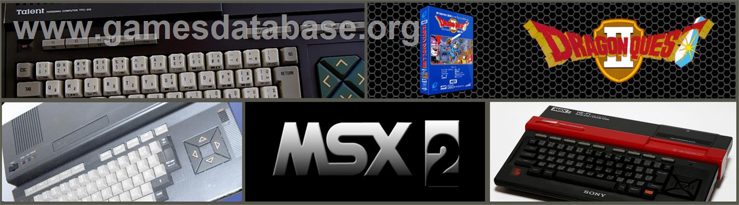 Dragon Quest 2 - MSX - Artwork - Marquee