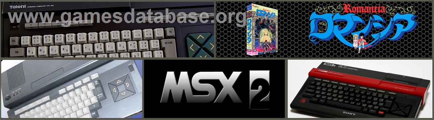 Dragon Slayer - MSX - Artwork - Marquee