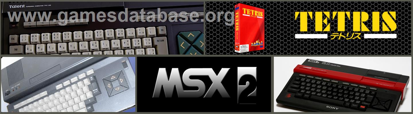 Fa Tetris - MSX - Artwork - Marquee