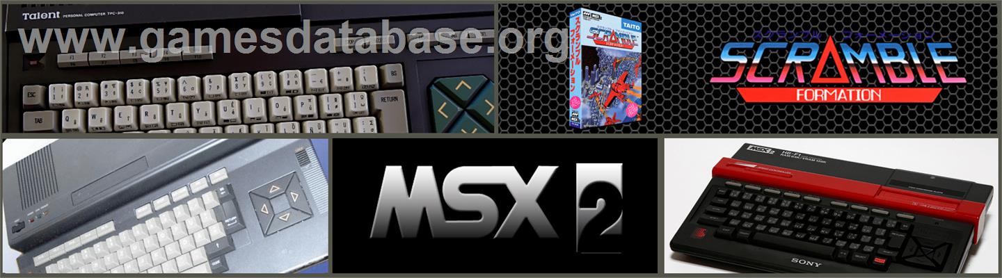 Scramble Formation - MSX - Artwork - Marquee