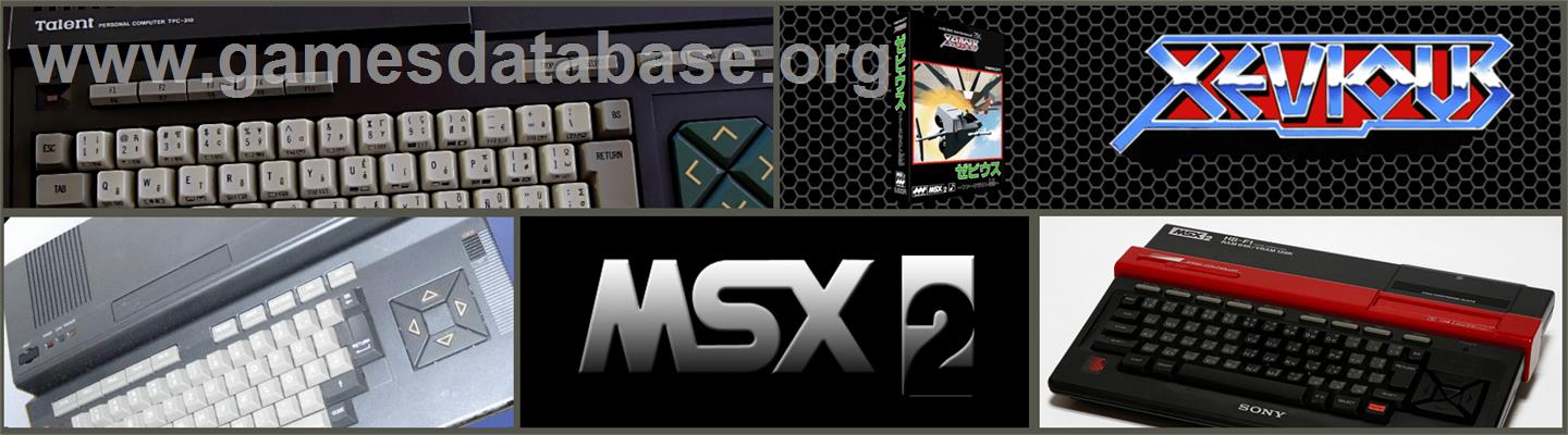 Xevious: Fardraut Saga - MSX - Artwork - Marquee